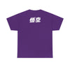 ANIME - DRAGON BALL 003