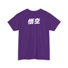 ANIME - DRAGON BALL 003