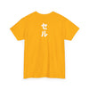 ANIME - DRAGON BALL 004
