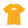 ANIME - DRAGON BALL 003